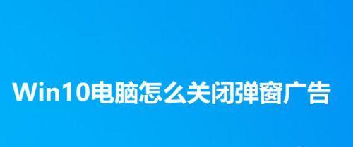 win10开机启动项怎么设置关闭（分享win10开机启动项设置教程）