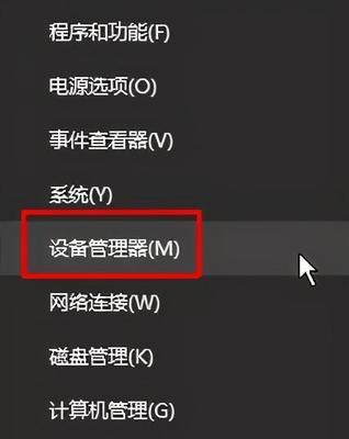 win10开机强制进入高级选项怎么退出（轻松解决Win10开机问题的方法）