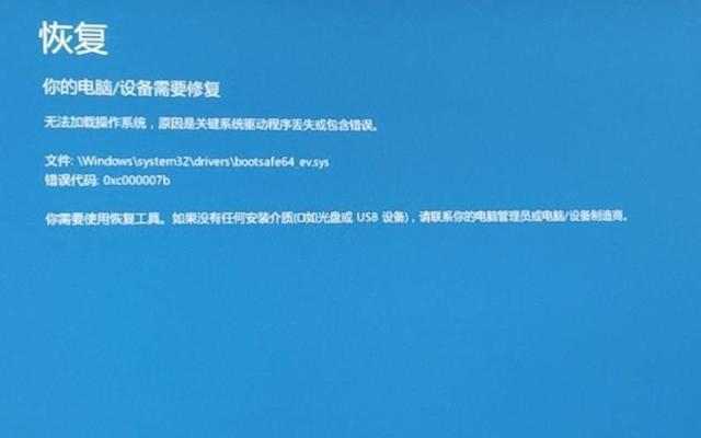 win10开机速度慢的解决办法是什么（win10开机慢处理方法）