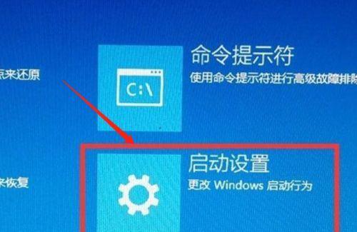 win10开机无法进入系统怎么办（开机启动修复方法）