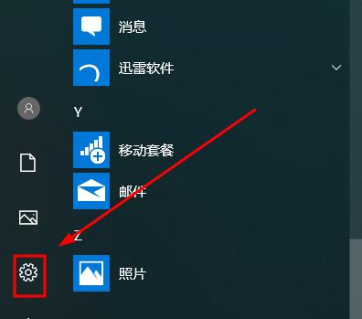 win10快捷键设置修改（优化工作效率的关键技巧）