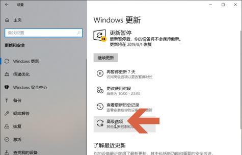 win10快捷键设置修改（优化工作效率的关键技巧）