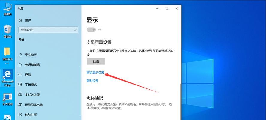 win10麦克风没声音怎么设置（win10麦克风静音解决方法）