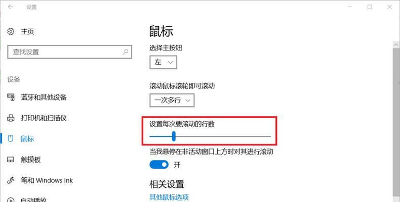 win10麦克风没声音怎么设置（win10麦克风静音解决方法）