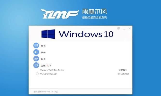 win10哪个版本稳定好用（稳定流畅使用的Windows10版本推荐）