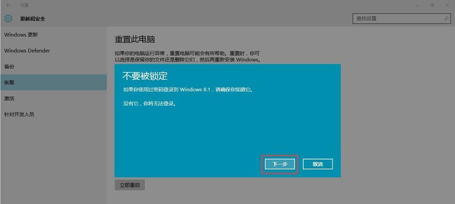 win10哪个版本稳定好用（稳定流畅使用的Windows10版本推荐）