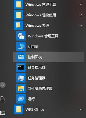 win10哪个版本最流畅稳定（比较不同版本Win10的流畅性）