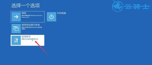 win10频繁死机蓝屏的原因（详解win10频繁蓝屏重启恢复技巧）