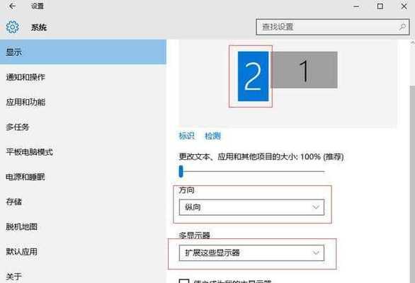 win10屏保在哪里设置（如何在Win10系统中自定义屏保设置）