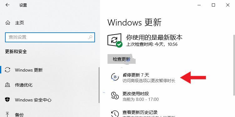 win10强制卸载更新补丁命令（无需中断安装更新步骤）