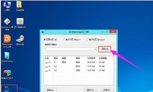 win10清除dns缓存命令（解决Win10网络问题的有效方法）