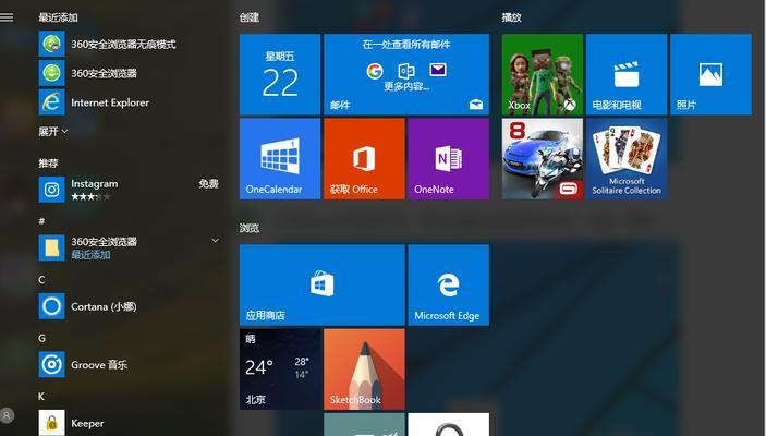 win10清除dns缓存命令（解决Win10网络问题的有效方法）