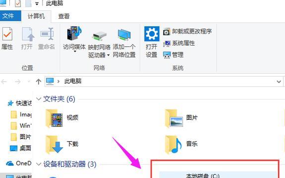 win10清理c盘垃圾文件（电脑C盘爆红了清理方式）