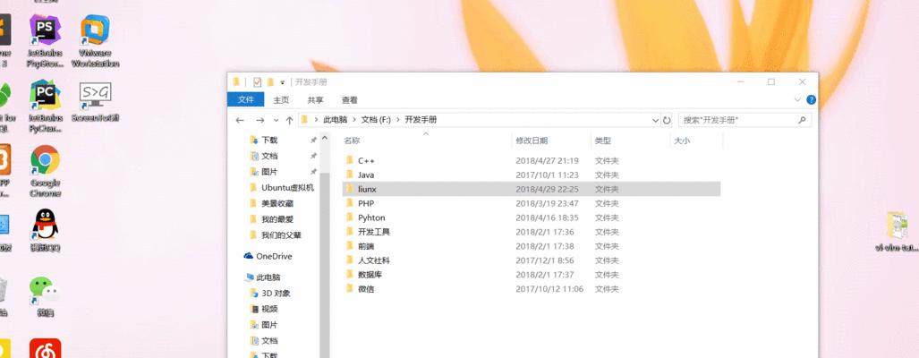 win10如何连接别人的共享文件夹（教你win10连接别人的共享文件夹的技巧）