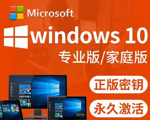 win10什么版本用（了解win10最稳定流畅的版本）