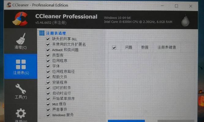 win10网络设置没有wlan选项（无法连接wifi解决方法）