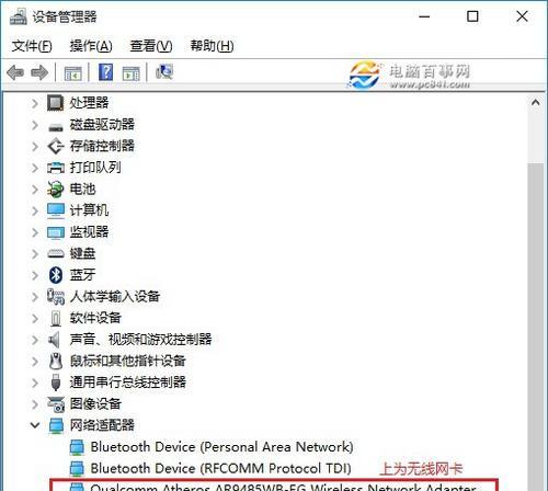 win10网络设置没有wlan选项（无法连接wifi解决方法）