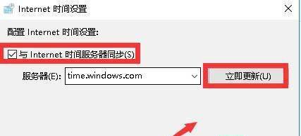 win10无法访问internet怎么解决（网络设置不正确修复方法）