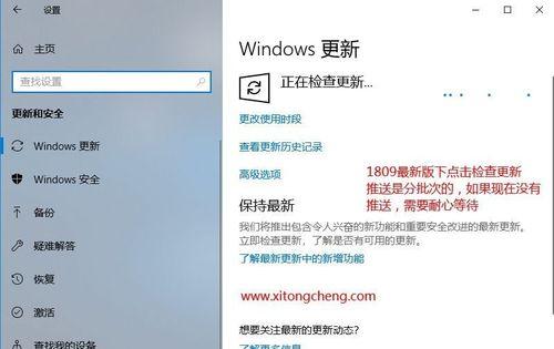 win10系统备份怎么操作（详解Win10系统备份及操作步骤）