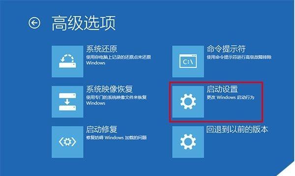 win10系统崩溃怎么修复电脑（恢复电脑到上正常系统的教程）