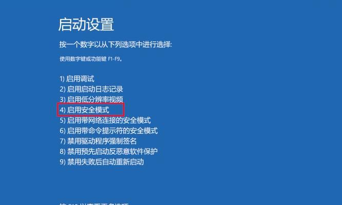 win10系统崩溃怎么修复电脑（恢复电脑到上正常系统的教程）