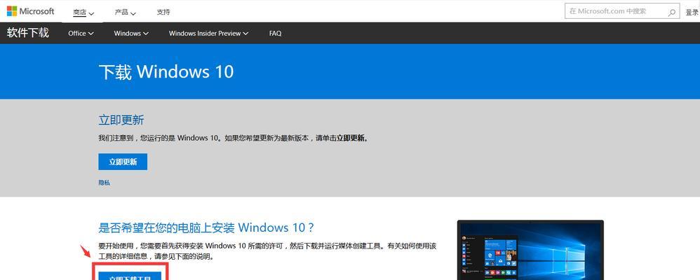 win10系统更新补丁在哪（windows更新中心修复方法）