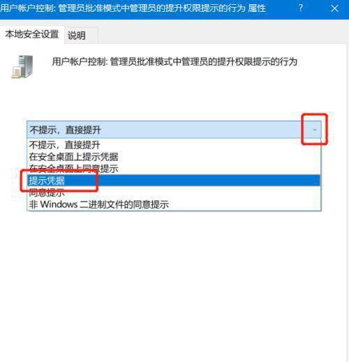 win10系统更新在哪里设置（掌握正确的设置方法）