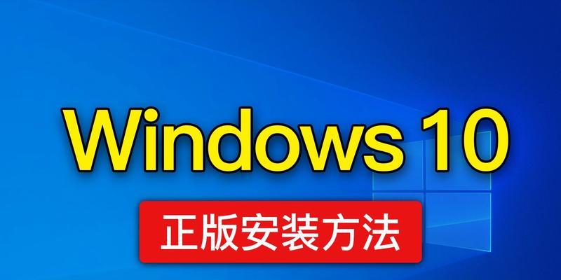 win10系统更新在哪里设置（掌握正确的设置方法）