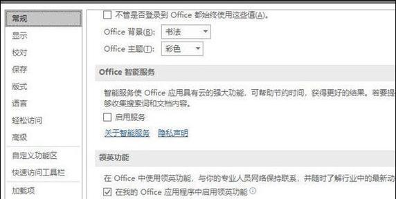 免费的office办公软件有哪些（无需付费的办公软件介绍）