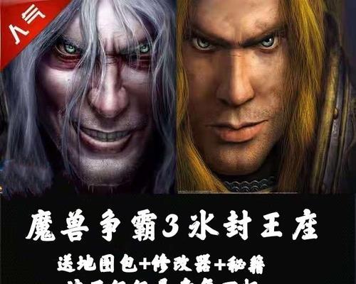 魔兽世界冰封王座秘籍怎么输入（魔兽世界所有英雄代码大全）