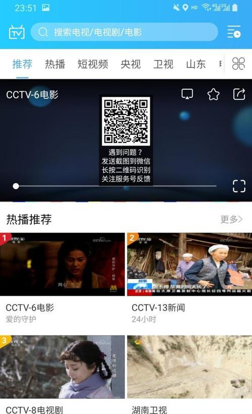 免费的音乐播放器哪个好用（热门音乐播放器app排行榜）