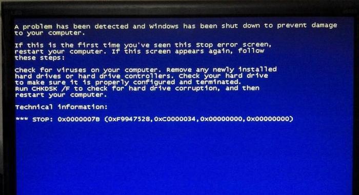 电脑经常蓝屏是什么原因（电脑蓝屏解决办法）
