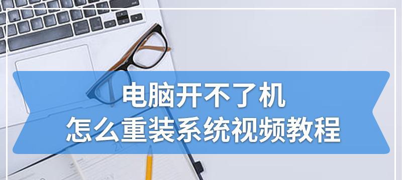 电脑开不了机怎么办（遇到电脑开不了机时）