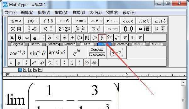 电脑上根号怎么打出来（教你电脑上的根号的正确输入方法）