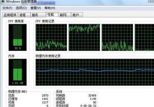 电脑突然打开任何东西都很慢（原来是这个原因所致）