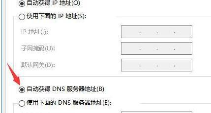 电脑网络ip地址设置多少（简单步骤帮助您修改电脑的IP地址）