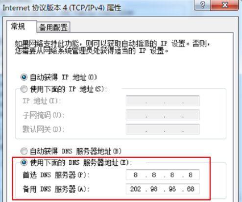 电脑网页打不开怎么修复（解决电脑网页打不开的常见问题和技巧）