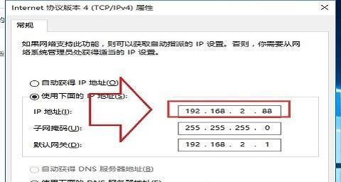 电脑无法打开internet站点的原因（解析电脑无法连接Internet的常见问题及解决方案）