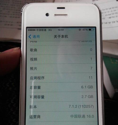 电脑无法连接网络怎么修复设置（解决电脑无法连接网络的实用技巧）