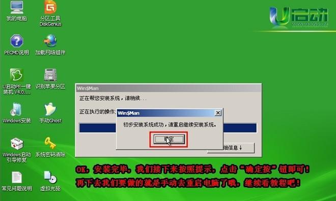 电脑无法启动怎么修复系统（解决电脑启动问题的有效方法）