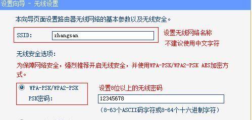 电脑无线网络怎么设置才会快（台式电脑连接无线网步骤）