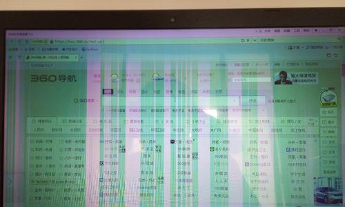 电脑显示屏跳闪是怎么回事儿（探索电脑显示屏跳闪的原因与解决方法）