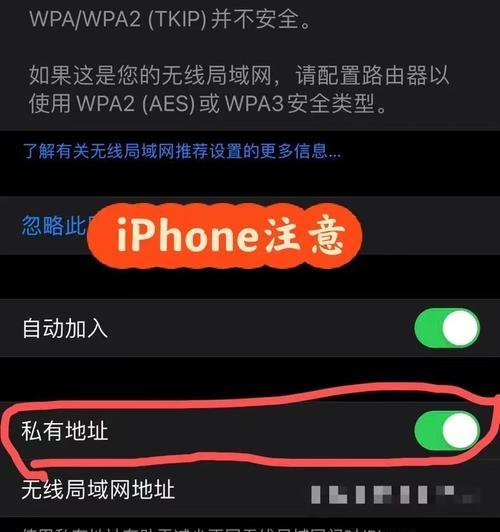 电脑想蹭网不知道wifi密码怎么办（让你的网络畅通无阻）