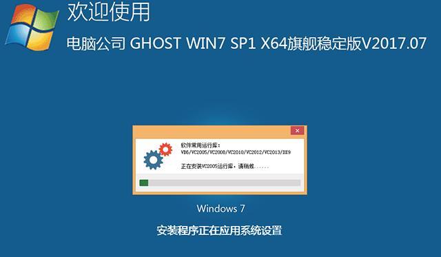 电脑一键ghost怎么操作（分享一键ghost硬盘恢复方法）