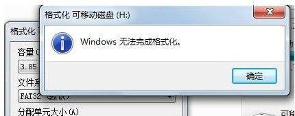 电脑一直很流畅一夜之间变卡怎么办（Win10系统卡顿严重解决方法）