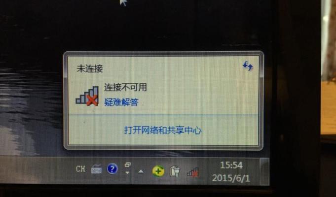 电脑已连接wifi但无法上网怎么办（wifi已连接但无法上网的原因）