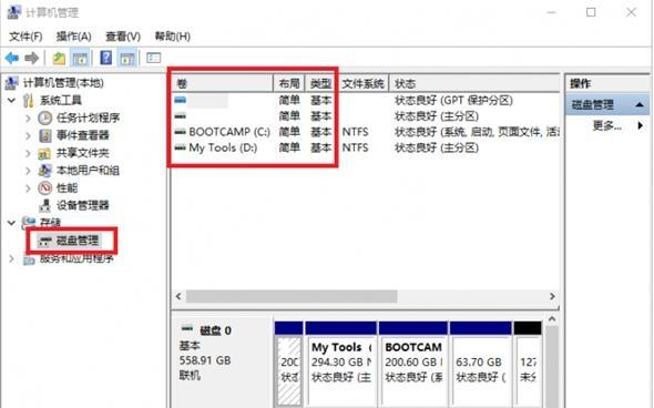 电脑硬盘识别不了如何修复（解决电脑硬盘无法识别的常见问题与方法）