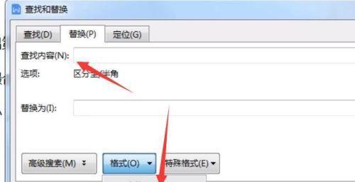 电脑用户名下划线怎么输入（win10输入下划线的步骤）