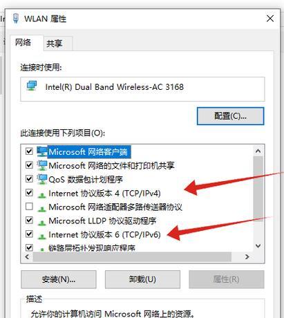 电脑有wifi信号却不能上网（解决电脑无法上网问题的有效方法）