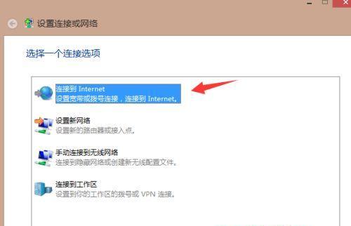 电脑有wifi信号却不能上网（解决电脑无法上网问题的有效方法）